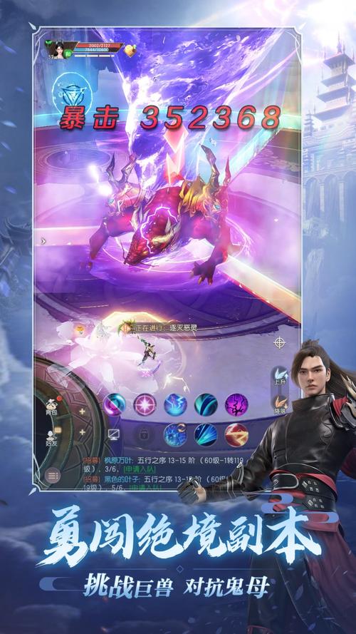 完美国际私服评测：仙侠背景+多元玩法，带你体验奇幻修真世界！  第2张