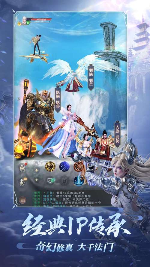 完美国际私服评测：仙侠背景+多元玩法，带你体验奇幻修真世界！  第3张
