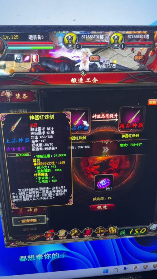 私服魔域教程,新手必看攻略,如何选择稳定平台? 第2张 私服魔域教程,新手必看攻略,如何选择稳定平台? 第2张