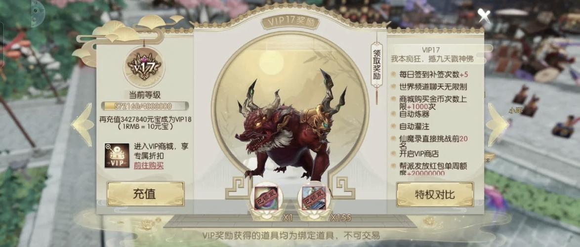 诛仙私服新人攻略，选门派、熟悉界面，快速上手！