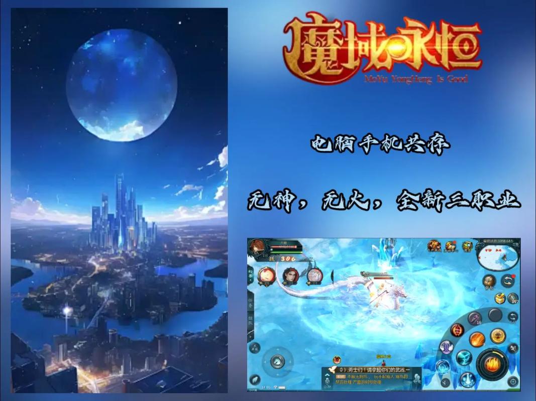 私服魔域揭秘，剧情、玩法、社交系统全解析！