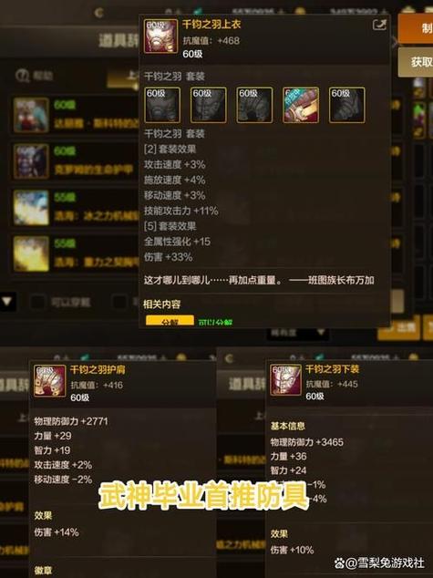 魔域sf，画面、职业、战斗与任务全攻略！