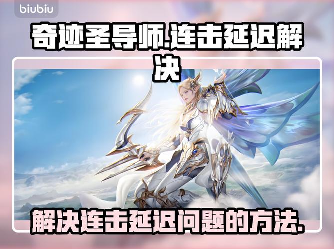 奇迹sf揭秘，七大神秘真相，玩家必看宝典！