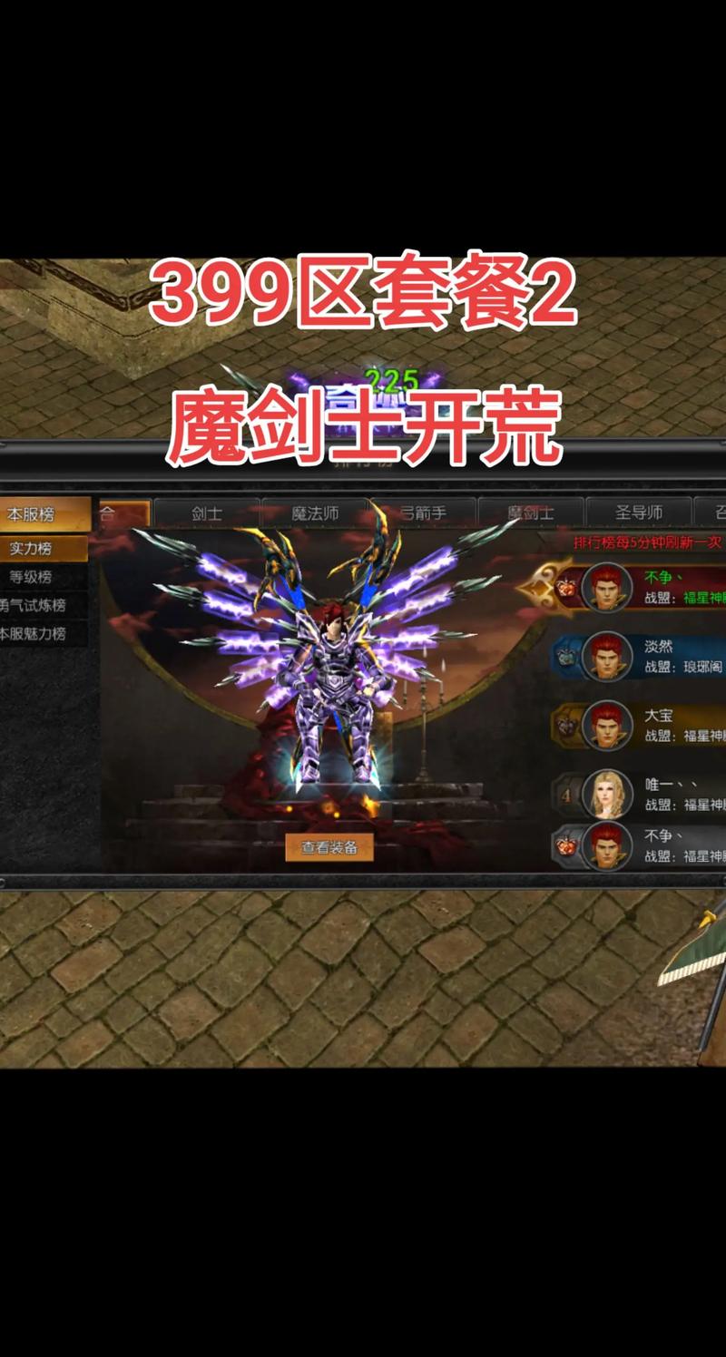 2021奇迹sf最新发布网_2021奇迹sf_奇迹sf揭秘