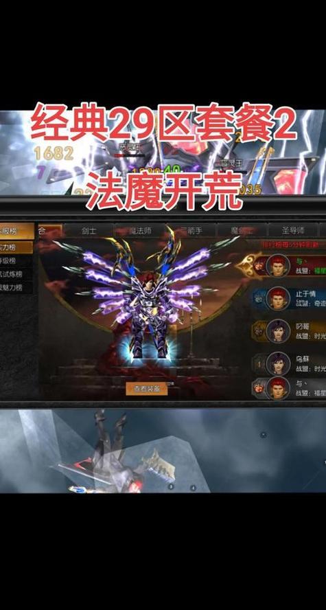2021奇迹sf_2021奇迹sf最新发布网_奇迹sf揭秘
