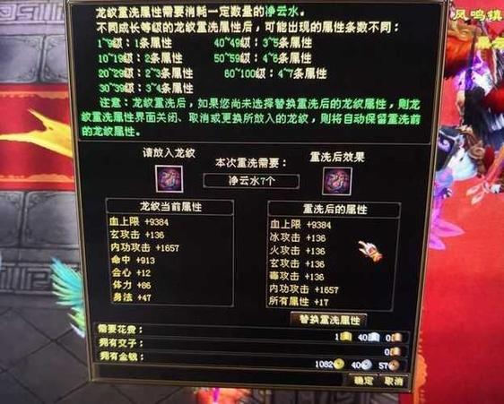 天龙八部SF详细攻略，职业选择+升级技巧，快速融入江湖！