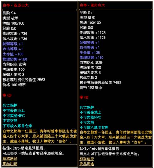 完美世界私服揭秘,游戏特点、装备打造与激情玩法全解析! 第2张 完美世界私服揭秘,游戏特点、装备打造与激情玩法全解析! 第2张