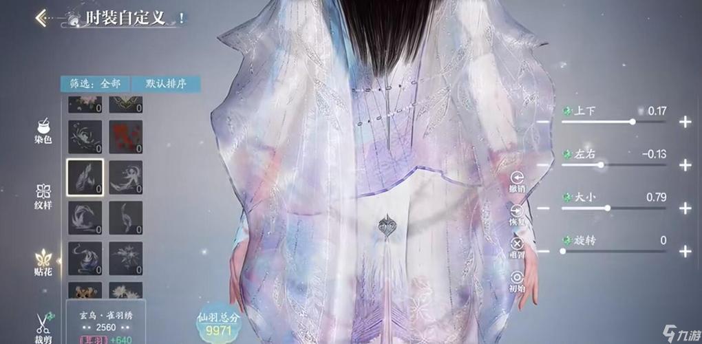 诛仙私服:全新版本与自定义设置,体验原版没有的乐趣! 第3张 诛仙私服:全新版本与自定义设置,体验原版没有的乐趣! 第3张