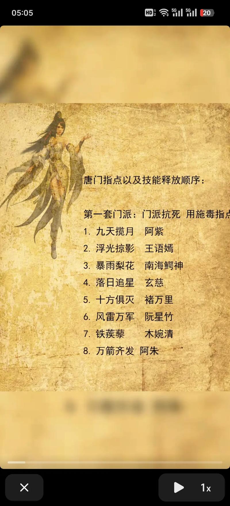 天龙sf网站_2015天龙sf家族_天龙sf详细解析
