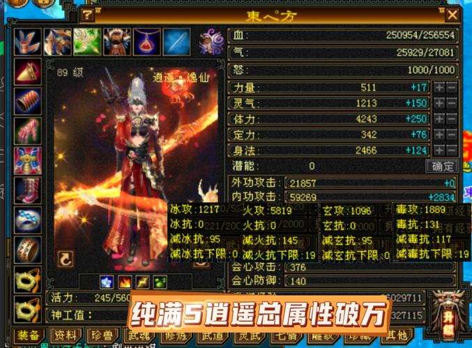 天龙八部私服详细介绍，端游精髓还原，打怪升级畅快战斗！