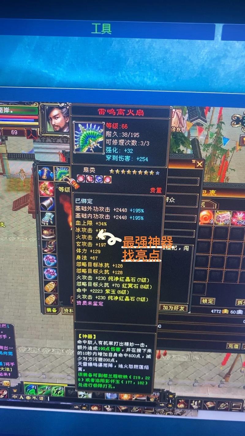 天龙八部私服详细介绍,端游精髓还原,打怪升级畅快战斗! 第3张 天龙八部私服详细介绍,端游精髓还原,打怪升级畅快战斗! 第3张