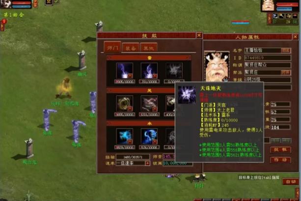 大话西游私服：资深玩家分享玩法，含选择要点及实用技巧！  第3张