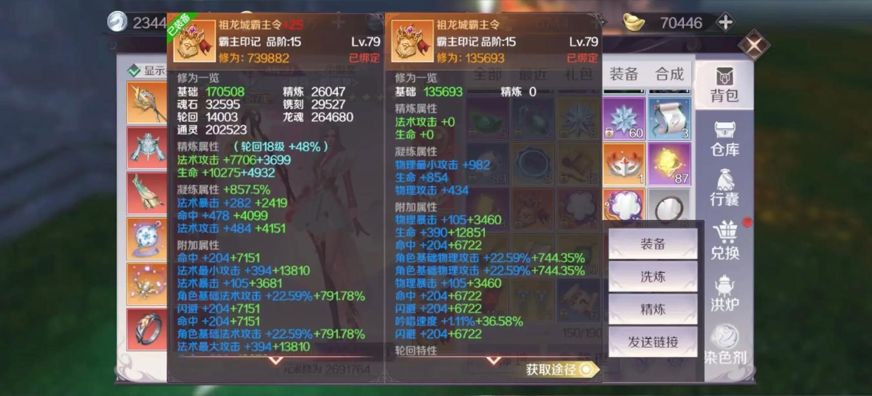 完美国际私服指南,各种秘籍和技巧,助你轻松主宰游戏世界! 第2张 完美国际私服指南,各种秘籍和技巧,助你轻松主宰游戏世界! 第2张