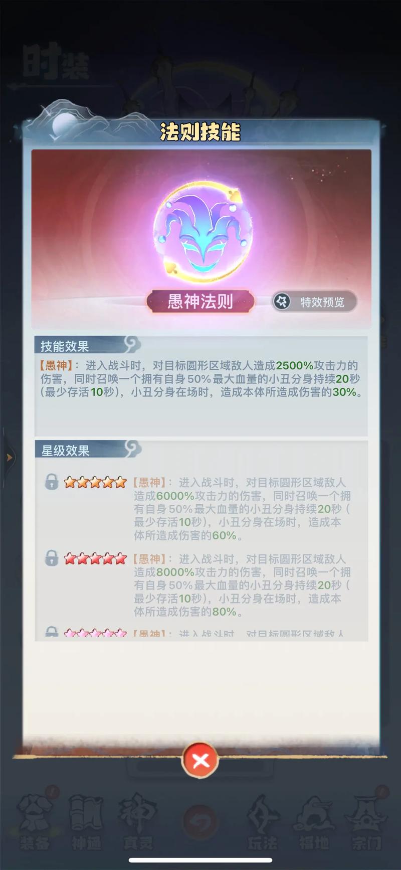 完美国际私服指南,各种秘籍和技巧,助你轻松主宰游戏世界! 第3张 完美国际私服指南,各种秘籍和技巧,助你轻松主宰游戏世界! 第3张