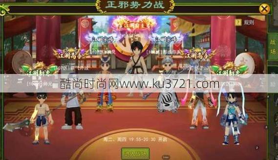 热血江湖私服评测：精美画面与多样玩法，你体验过吗？  第3张