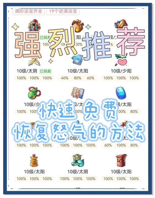天龙私服，资深玩家指南，助你快速成为江湖大侠，新手必看！