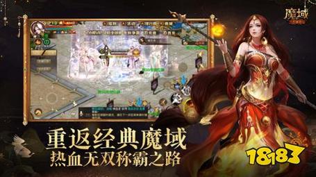 魔域SF评测,魔幻世界冒险,多样副本任务等你挑战! 第1张 魔域SF评测,魔幻世界冒险,多样副本任务等你挑战! 第1张