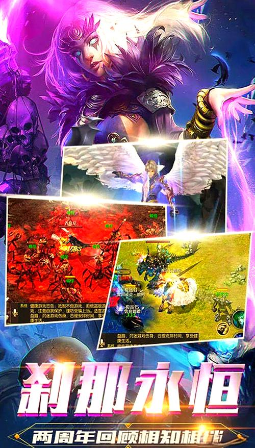 魔域sf，全新场景惊艳登场，多样玩法尽情体验！