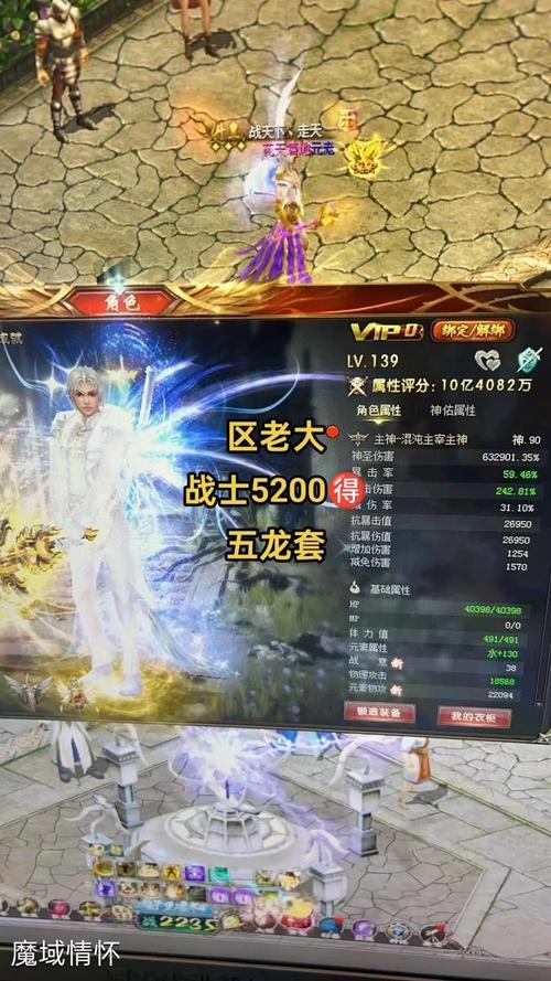 魔域sf评测，角色选择、成长与背景故事详解！  第2张