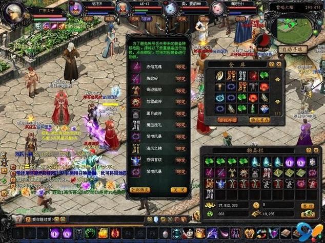 私服魔域大揭秘,职业选择、装备攻略,助你称霸游戏! 第3张 私服魔域大揭秘,职业选择、装备攻略,助你称霸游戏! 第3张