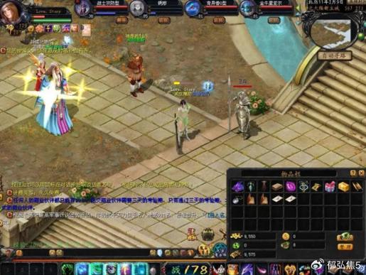 魔域私服外挂揭秘，7大问题解析，游戏公平性如何保障？  第2张