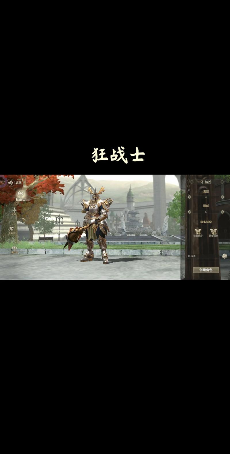 奇迹私服发布网评测：资深玩家深度解析，独特玩法与社区氛围揭秘！  第2张