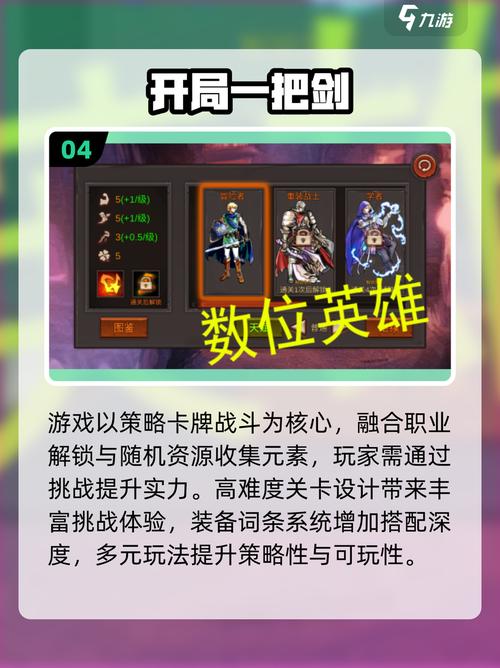 魔域SF指南，战士、法师、道士，哪个更适合你？
