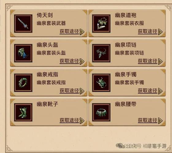 魔域SF指南,战士、法师、道士,哪个更适合你? 第3张 魔域SF指南,战士、法师、道士,哪个更适合你? 第3张