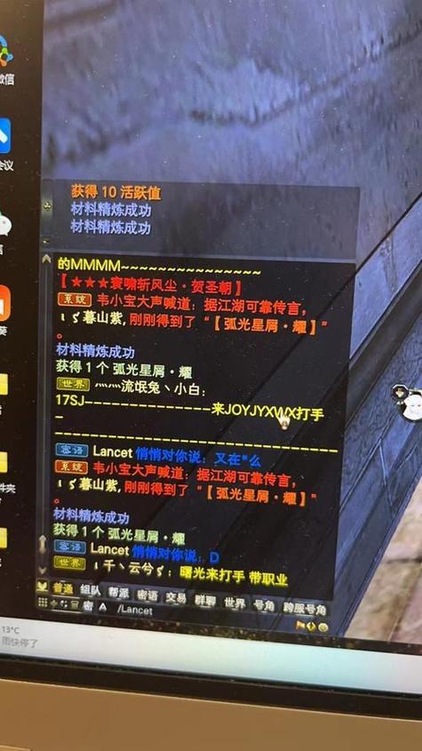 完美世界私服黑幕揭秘,内部特权与运营商不正当行为,希望对大家有所帮助! 第2张 完美世界私服黑幕揭秘,内部特权与运营商不正当行为,希望对大家有所帮助! 第2张