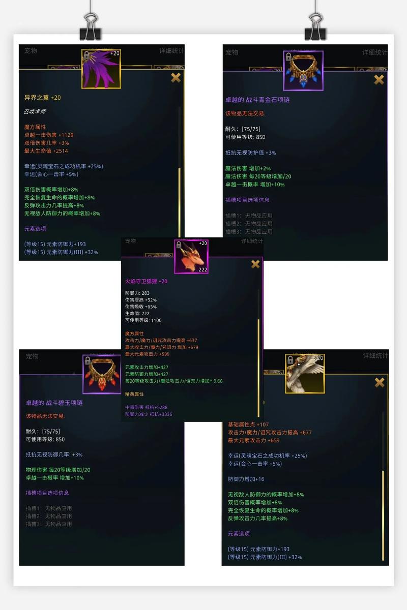 奇迹MU私服全面攻略，职业选择、装备提升、副本攻略详解！  第2张
