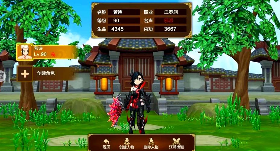 热血江湖私服攻略，职业选择与技能解析，助你称霸江湖！  第2张