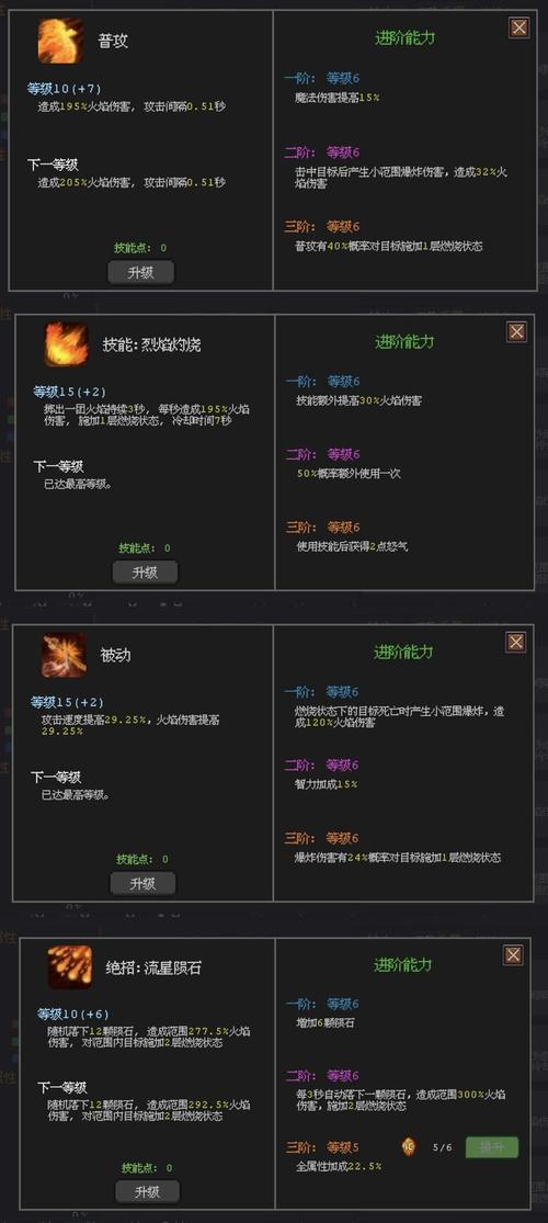 魔域sf详细教程_魔域sf架设教程论坛_魔域sf新开发布网站