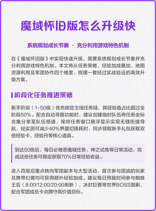 魔域sf详细教程_魔域sf新开发布网站_魔域sf架设教程论坛