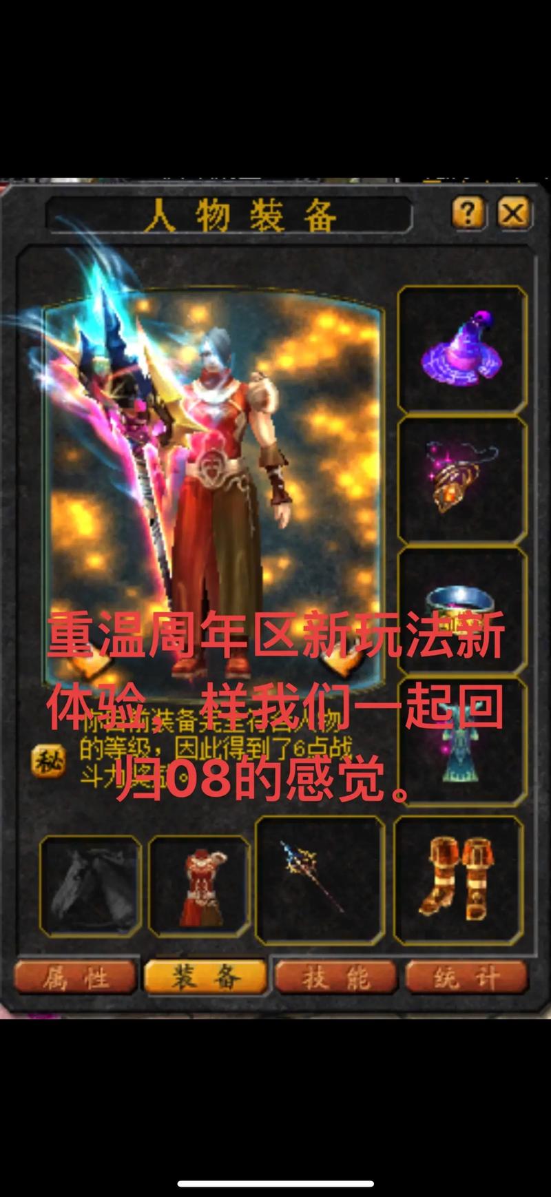 魔域私服玩法揭秘，9大核心内容，带你玩转开放世界！  第3张
