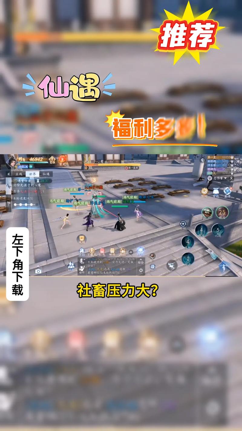 完美国际私服：仙侠世界冒险，特色玩法解析  第2张