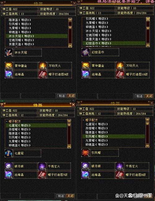 天龙私服内幕揭秘,惊人真相与独特游戏特色,希望对大家有所帮助! 第2张 天龙私服内幕揭秘,惊人真相与独特游戏特色,希望对大家有所帮助! 第2张