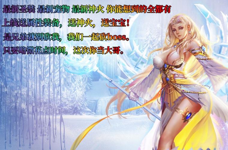 私服魔域详细详解_私服魔域详细详解_私服魔域详细详解