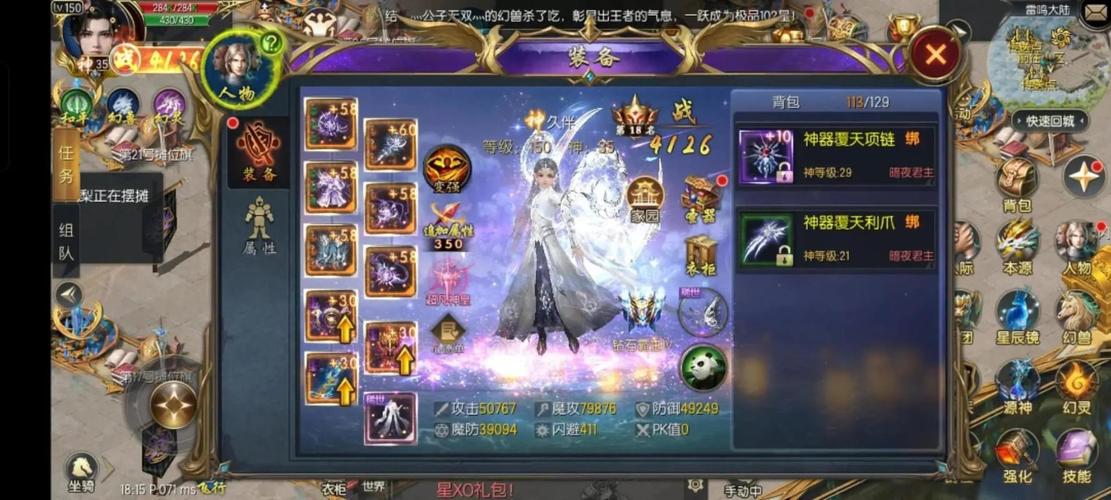 私服魔域详细详解_私服魔域详细详解_私服魔域详细详解