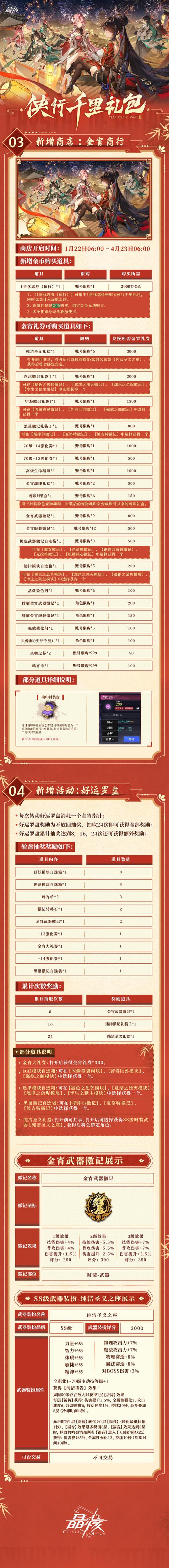 DNF公益服发布网:活动攻略全解析,赢取丰厚奖励! 第3张 DNF公益服发布网:活动攻略全解析,赢取丰厚奖励! 第3张