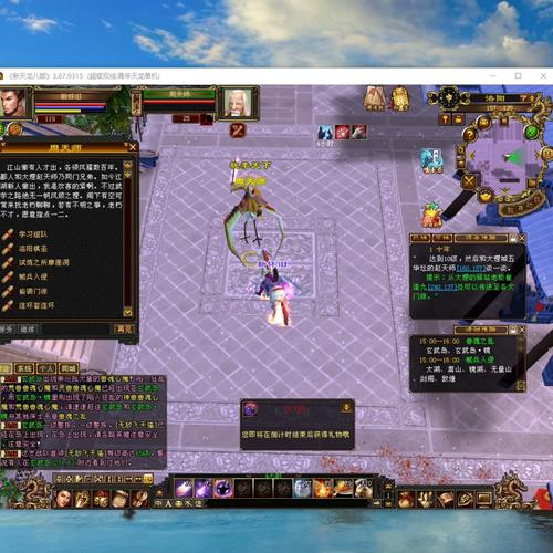 天龙八部SF评测，剧情、战斗、美术三方面体验！  第2张
