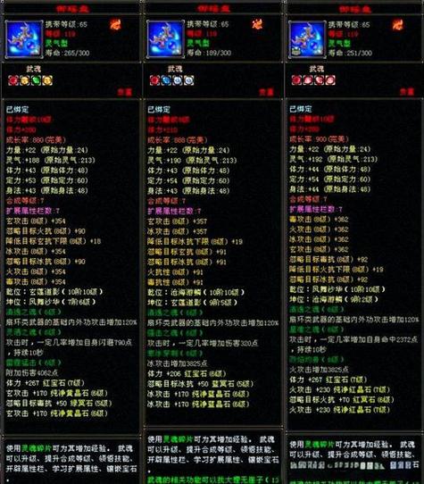 天龙八部SF指南，门派选择、技能熟悉与升级攻略！