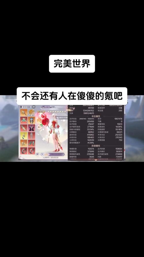 完美世界私服详细指南_完美世界gm工具_完美世界sf官方网站