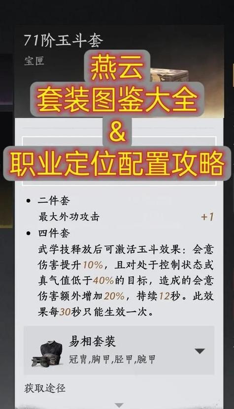 完美世界私服详细指南_完美世界sf官方网站_完美世界gm工具