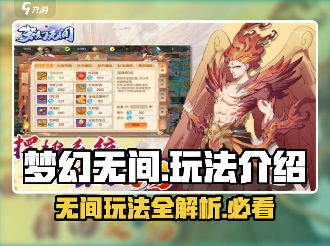 梦幻西游sf评测,职业选择与主线任务,沉浸式体验等你来战 第2张 梦幻西游sf评测,职业选择与主线任务,沉浸式体验等你来战 第2张