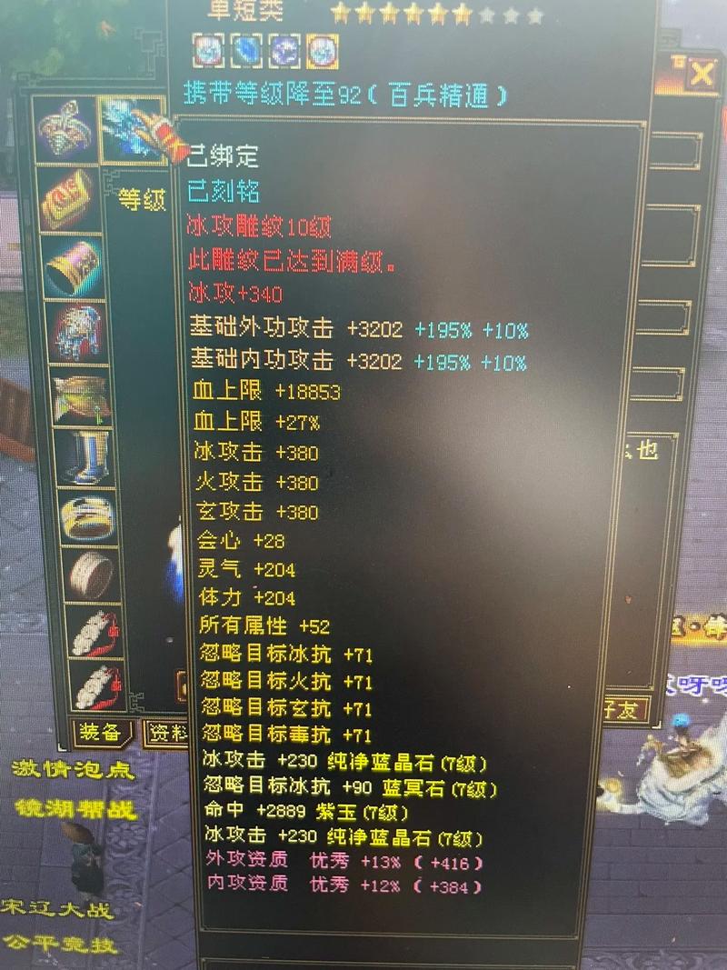 天龙sf评测，资深玩家分享天龙八部私服经验与见解  第3张