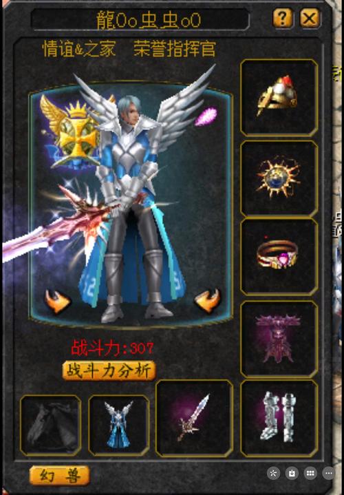 魔域私服揭秘，资深玩家分享私优势、玩法全解析