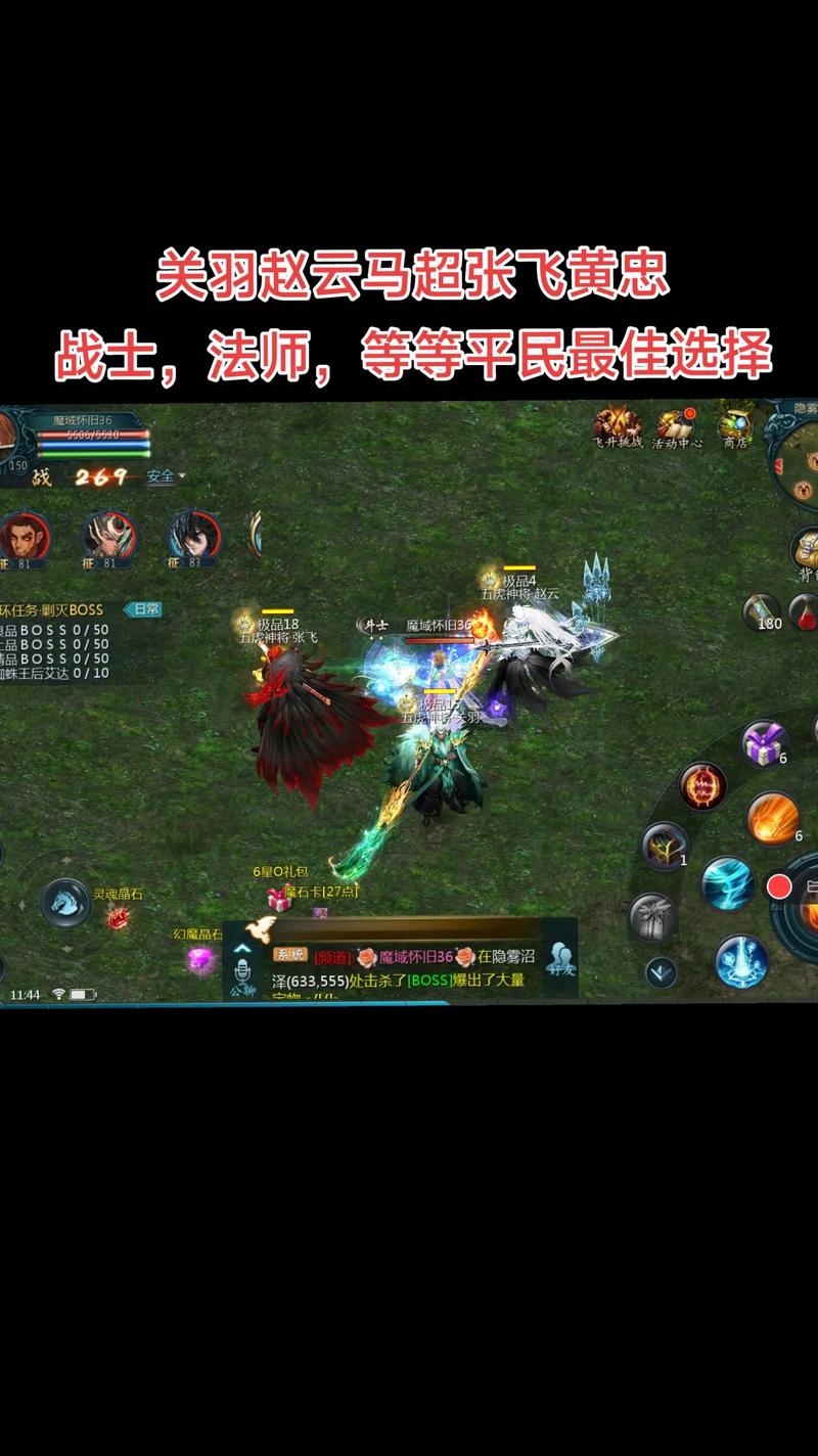 魔域私服揭秘，资深玩家分享私服优势、玩法全解析  第2张