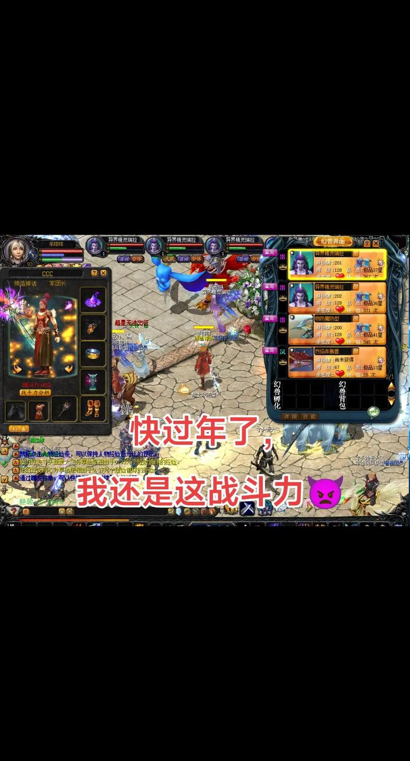 魔域私服揭秘，资深玩家分享私服优势、玩法全解析  第3张