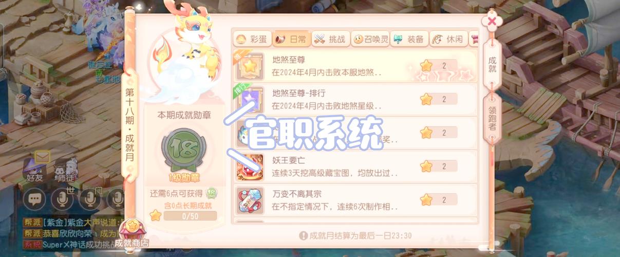 梦幻西游私服攻略,职业选择与界面详解,新手必看 第2张 梦幻西游私服攻略,职业选择与界面详解,新手必看 第2张