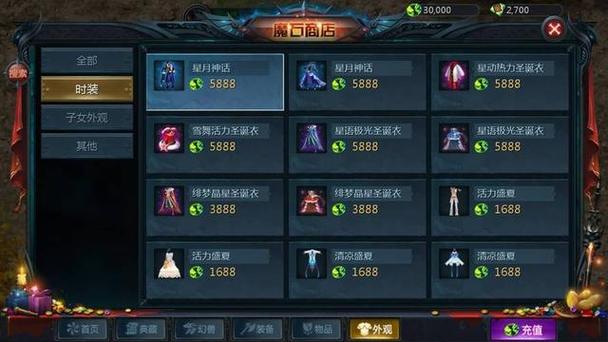 私服魔域指南,版本选择、安装技巧与职业创建解析! 第2张 私服魔域指南,版本选择、安装技巧与职业创建解析! 第2张